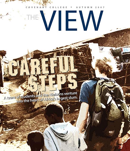 视图 magazine cover, 2007年秋 issue